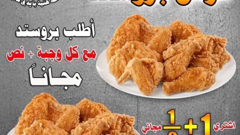 مطعم يا مال الشام الكويت (الاسعار +المنيو +الموقع)