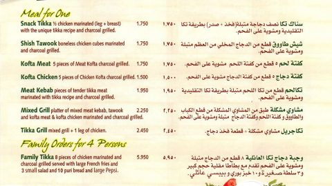 مطعم وكافيه بريستو في البحرين  (الأسعار + المنيو + الموقع )