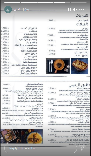 مطعم البروستد السعودي في البحرين (الأسعار + المنيو + الموقع )
