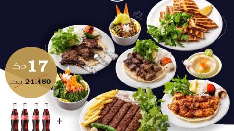 مطعم عشتار للمأكولات العراقية الكويت (الاسعار +المنيو +الموقع)