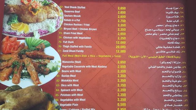 مقهى ماي كافيه في البحرين (الأسعار + المنيو + الموقع )
