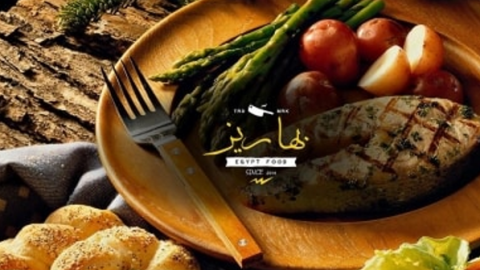 مطعم اموش في البحرين(الأسعار + المنيو + الموقع )