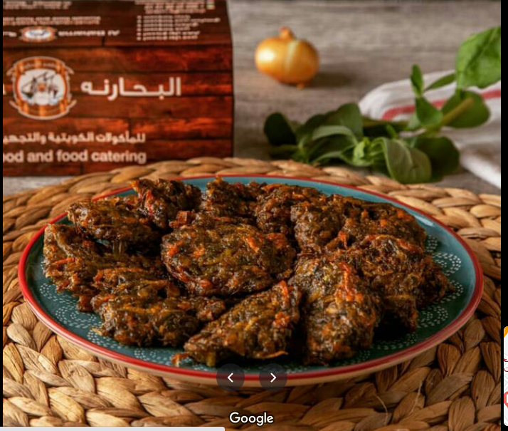 مطعم البحارنه للمأكولات الكويتية السالمية