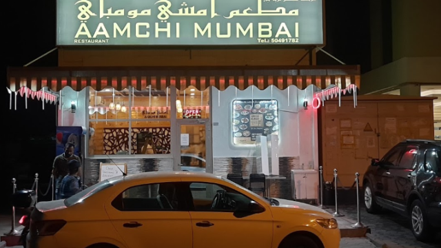 مطعم أمشي مومباي السالمية (الاسعار +المنيو +الموقع)