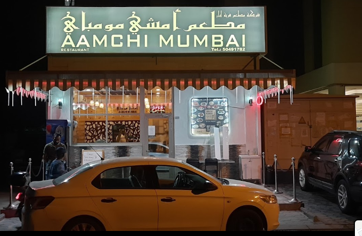 مطعم أمشي مومباي السالمية