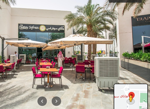 مطعم هاتاي سفراسي التركي الكويت