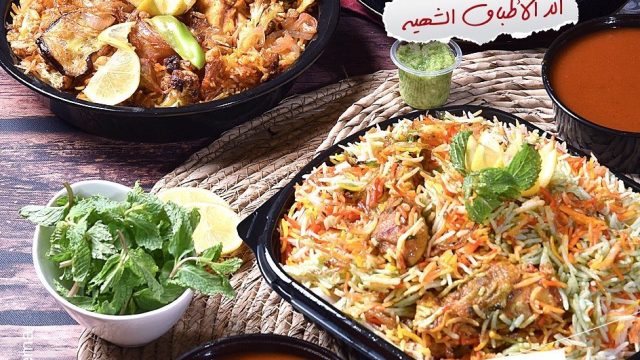 بيت ريما للمأكولات الكويتية العارضية (الاسعار +المنيو +الموقع)